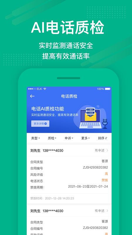����app���°����ؽ�ͼ