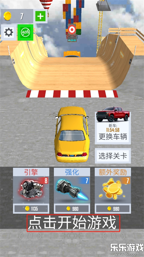 �ش��µ��ؼ������°汾����(Mega Ramp Car Jumping)v2.0.2 ��׿��