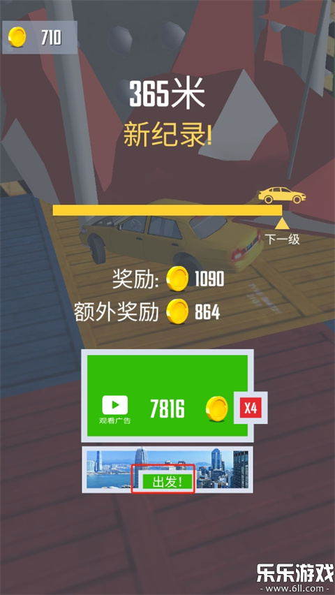 �ش��µ��ؼ������°汾����(Mega Ramp Car Jumping)v2.0.2 ��׿��