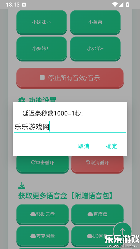 �������������°汾����v1.0.0 ��׿��