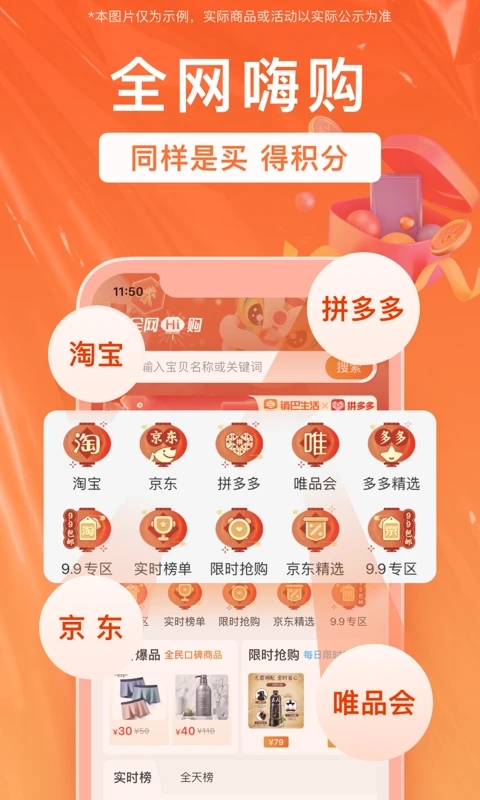 ��������app���°����ؽ�ͼ