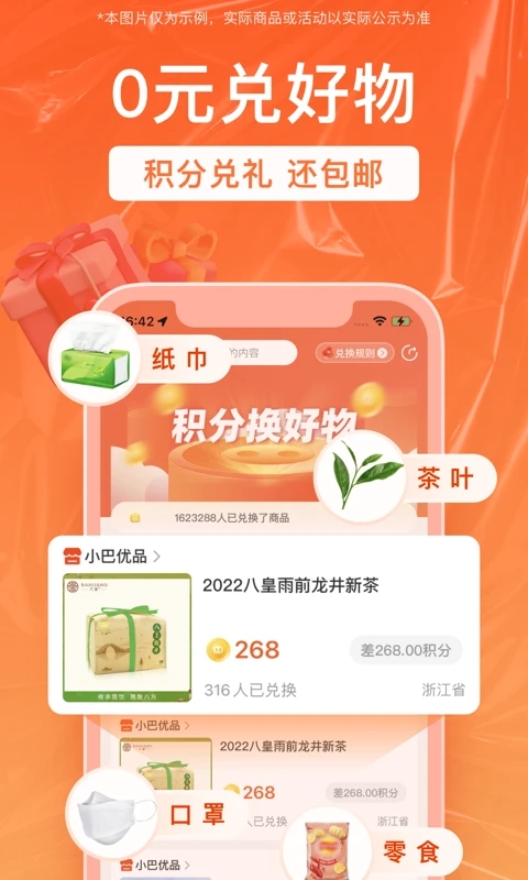 ��������app���°����ؽ�ͼ