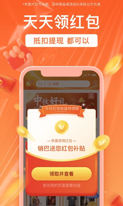 ��������app���°����ؽ�ͼ