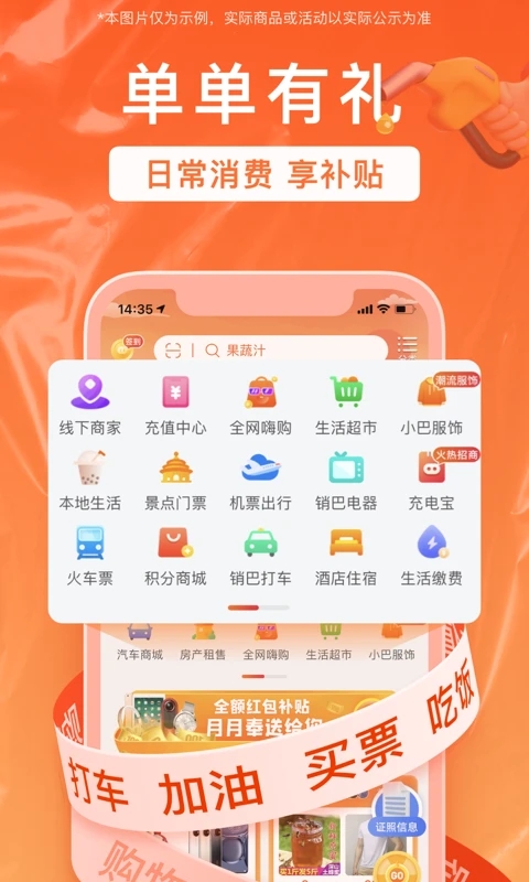 ��������app���°����ؽ�ͼ