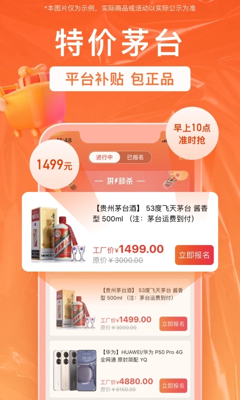 ��������app���°����ؽ�ͼ