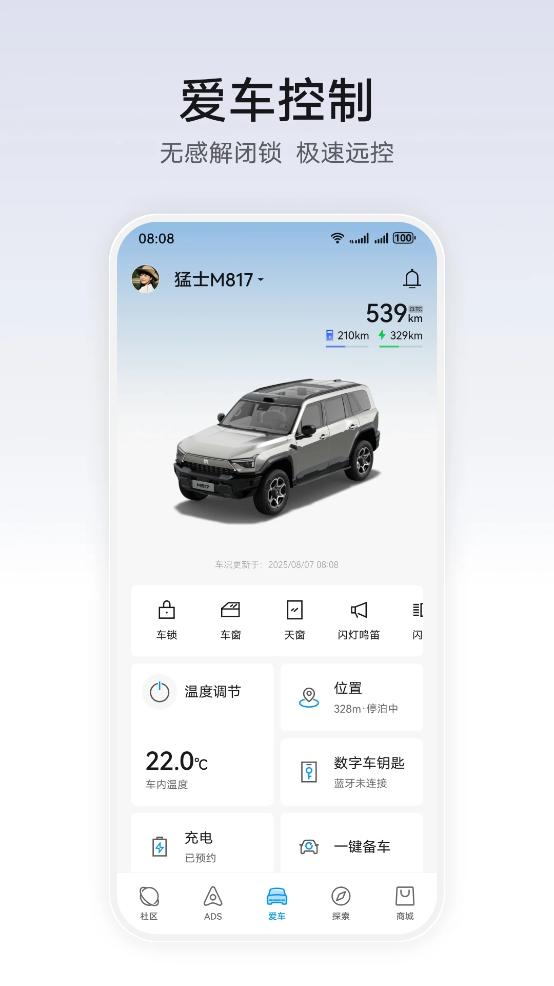��ΪǬ��app���°汾���ؽ�ͼ