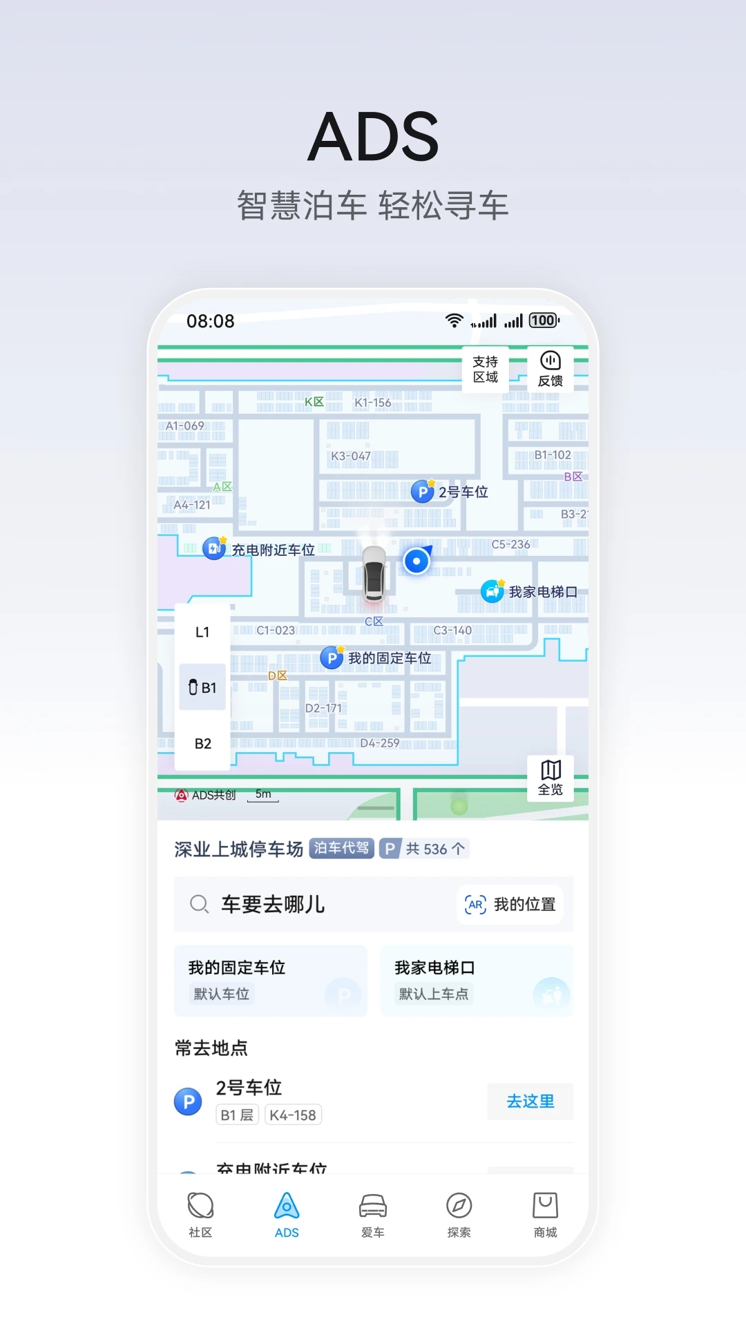 ��ΪǬ��app���°汾���ؽ�ͼ