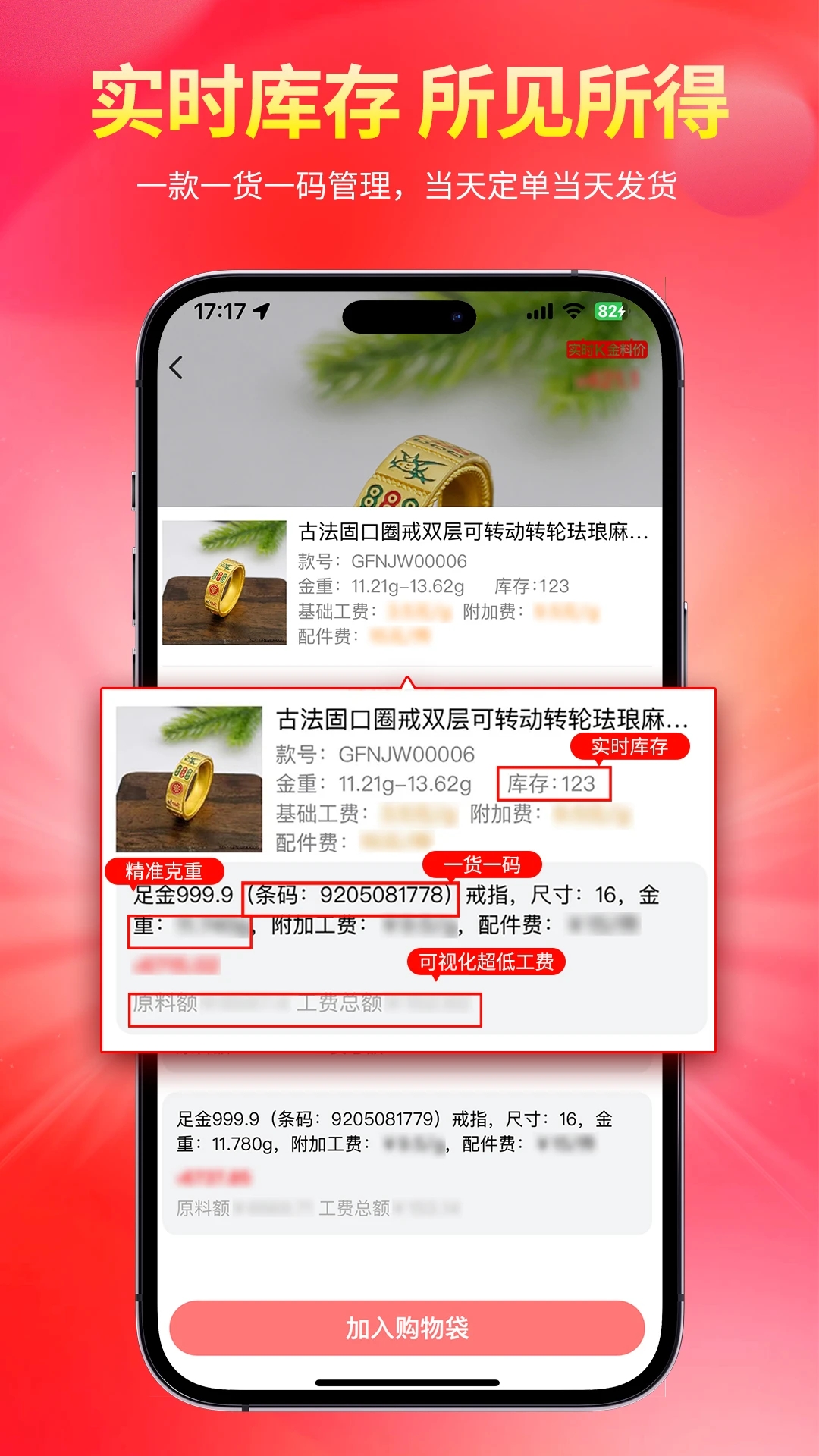 �ҽ�app���°����ؽ�ͼ