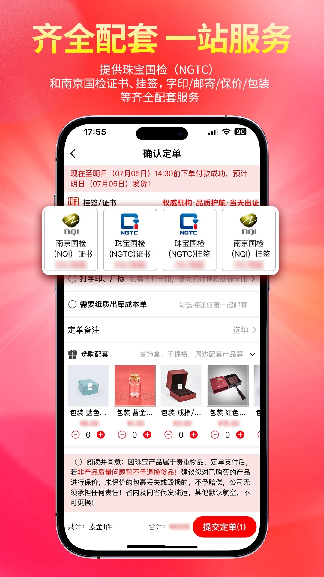 �ҽ�app���°����ؽ�ͼ