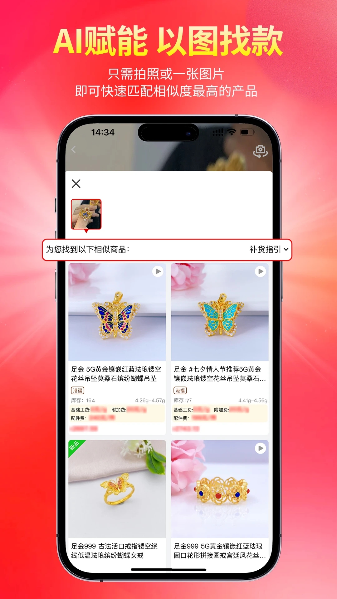 �ҽ�app���°����ؽ�ͼ