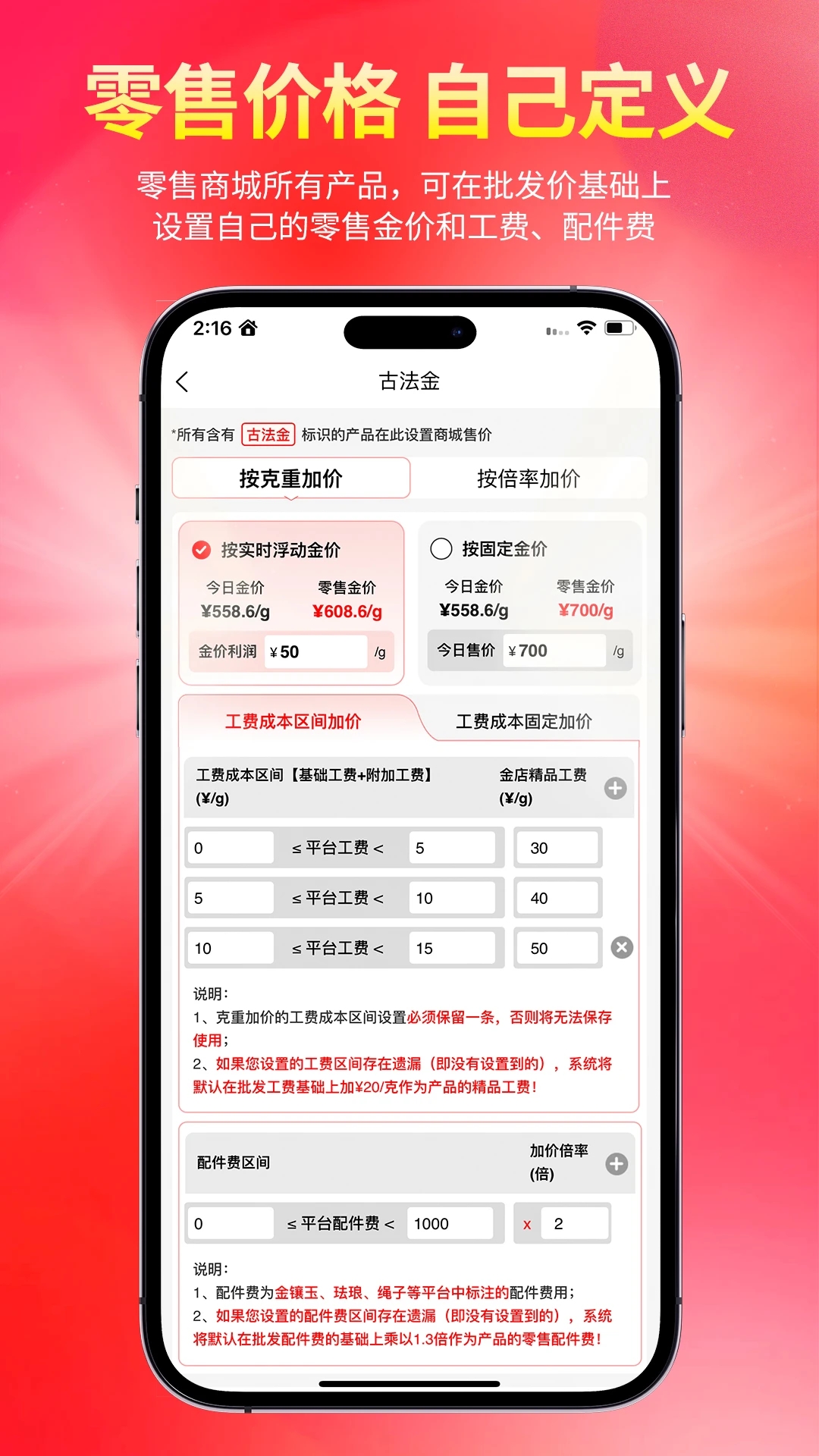 �ҽ�app���°����ؽ�ͼ
