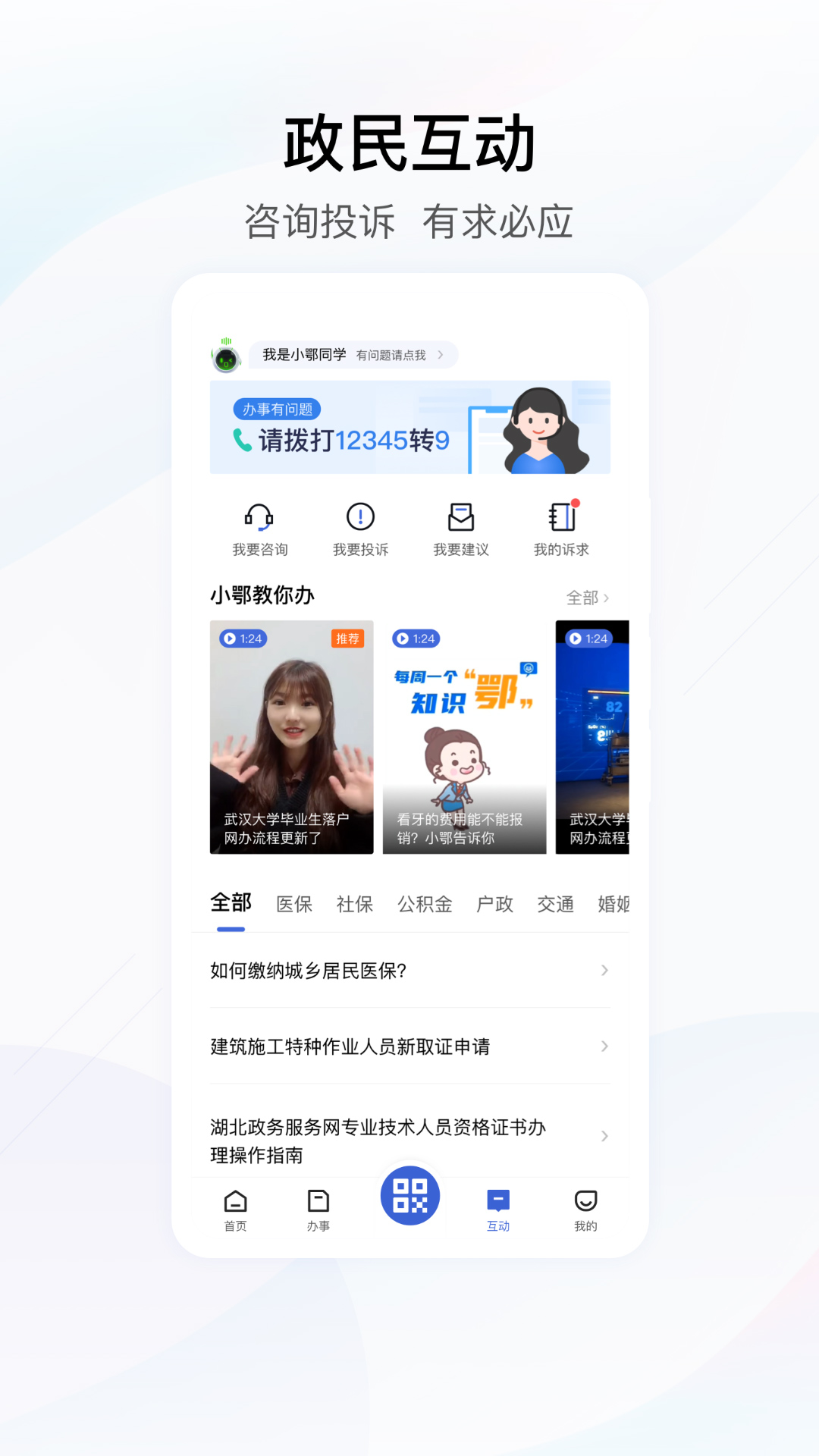 ��������ϱ��սɷ�app���°�����v4.3.5 ��׿��