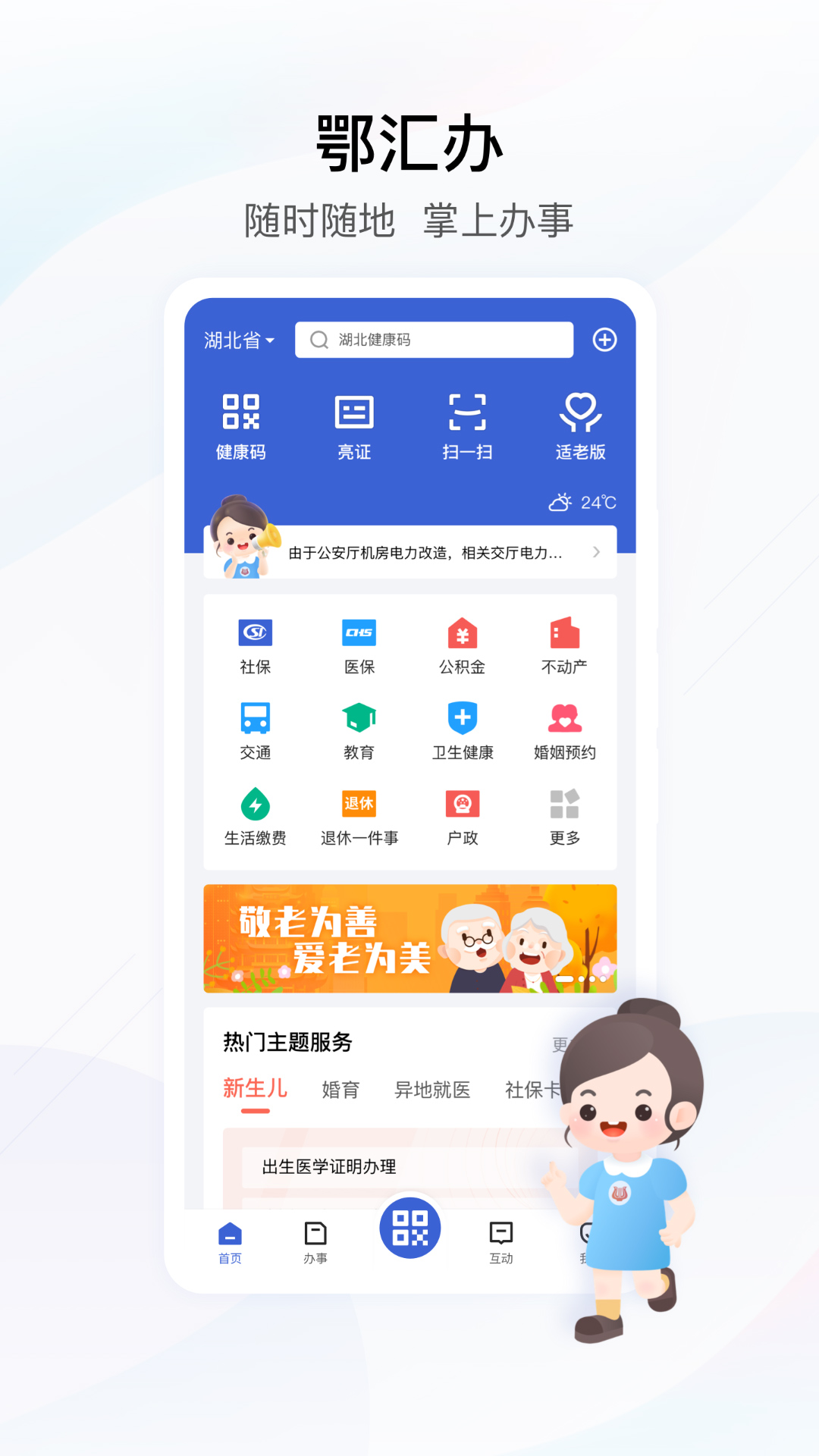 ��������ϱ��սɷ�app���°�����v4.3.5 ��׿��