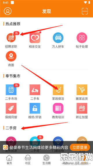 ����������ٷ�������v5.1.20 ��Ѱ�