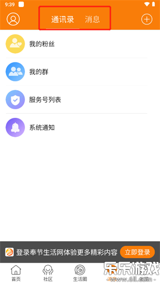 ����������ٷ�������v5.1.20 ��Ѱ�