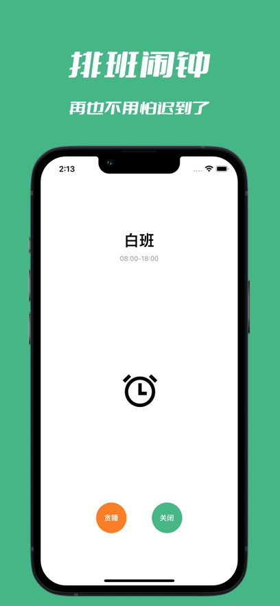 �����Ű�app�ٷ�������v3.1.0 ��׿��