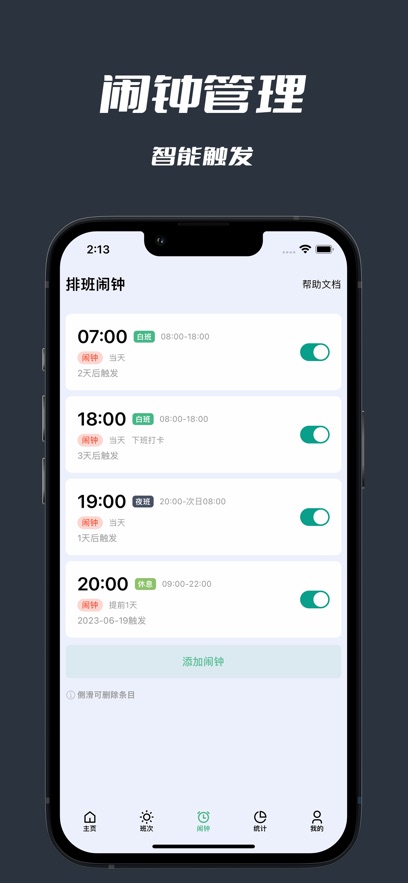�����Ű�app�ٷ�������v3.1.0 ��׿��