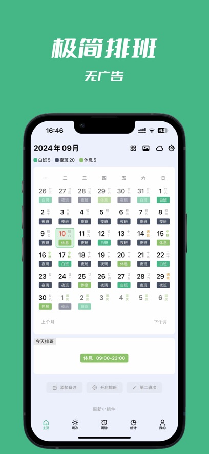 �����Ű�app�ٷ�������v3.1.0 ��׿��