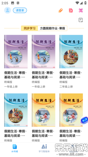 ��ԲAIѧapp���°汾����v2.4.0.0 �ٷ���
