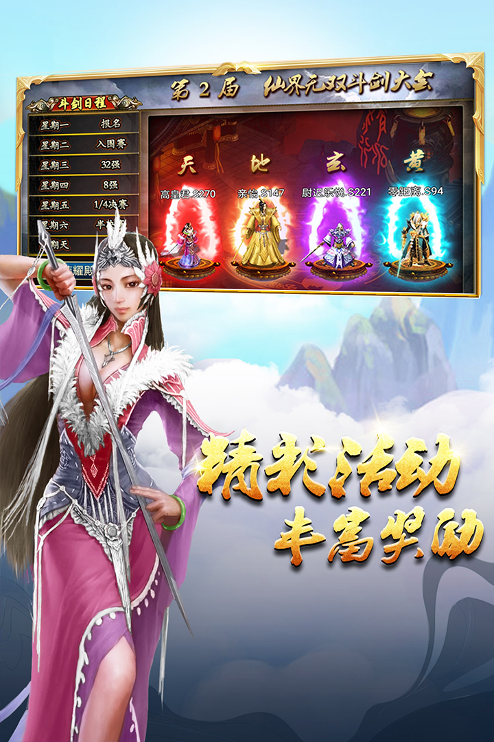 ��ɽ���������ֻ���v1.16.10 ���°�