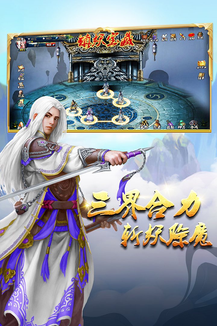 ��ɽ���������ֻ���v1.16.10 ���°�