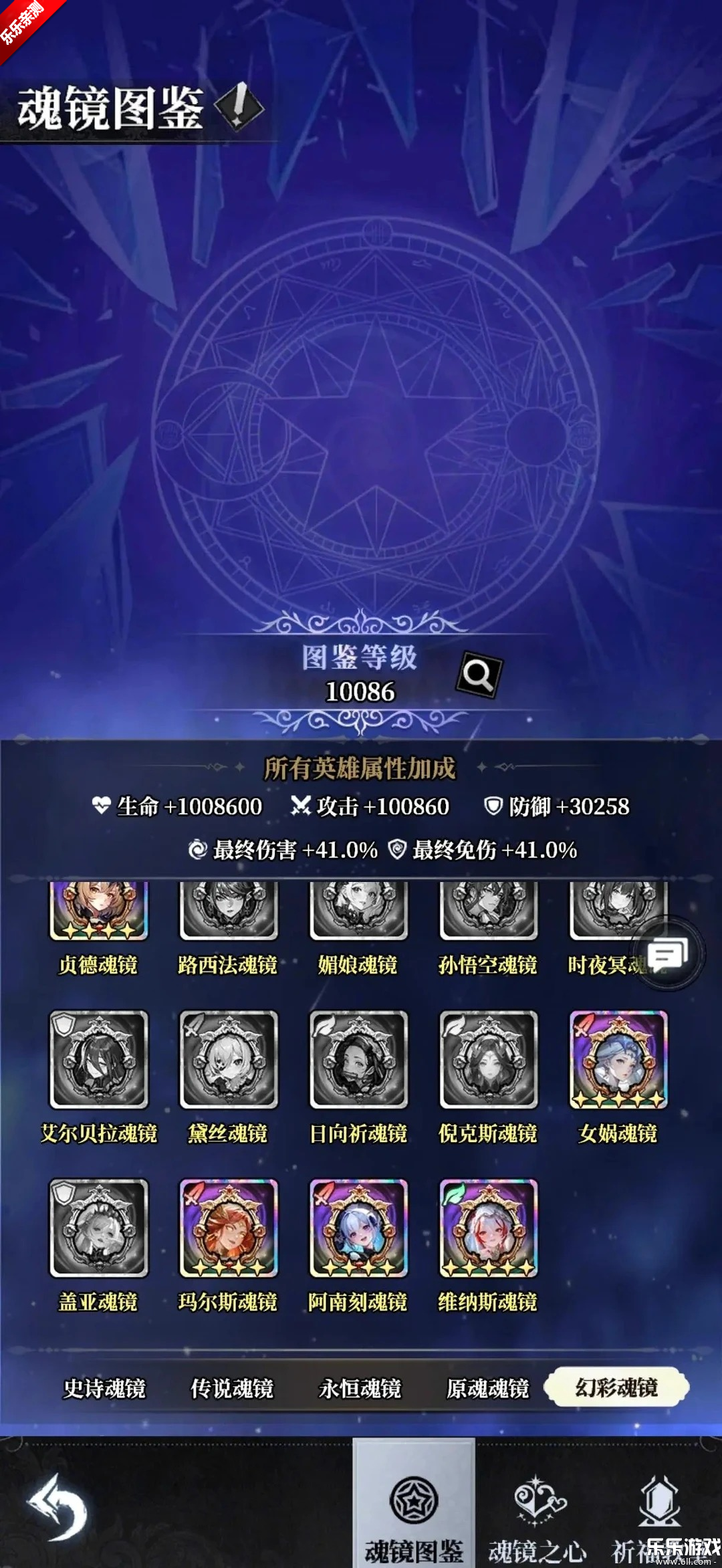 ��ĺ�������°汾����v1.1.4 ��׿��