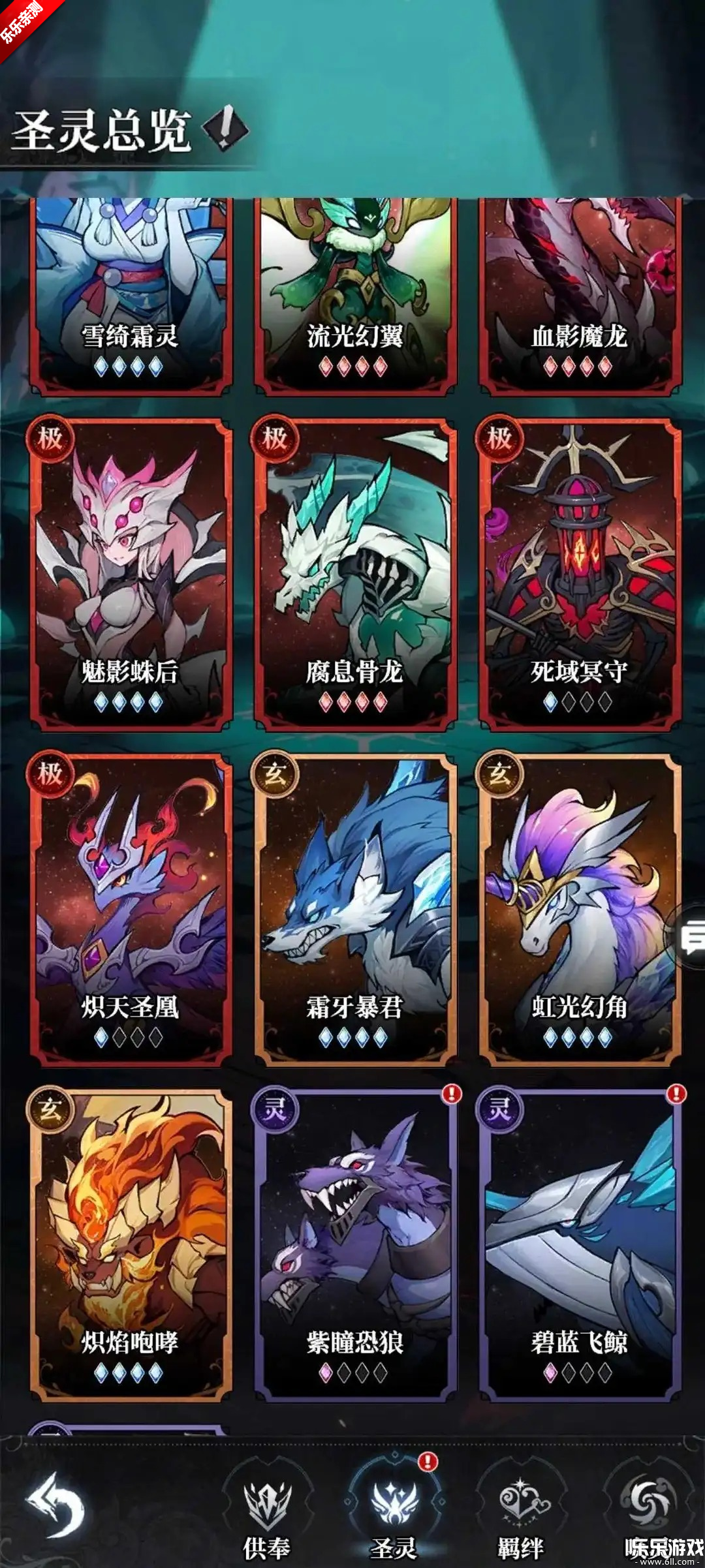 ��ĺ�������°汾����v1.1.4 ��׿��