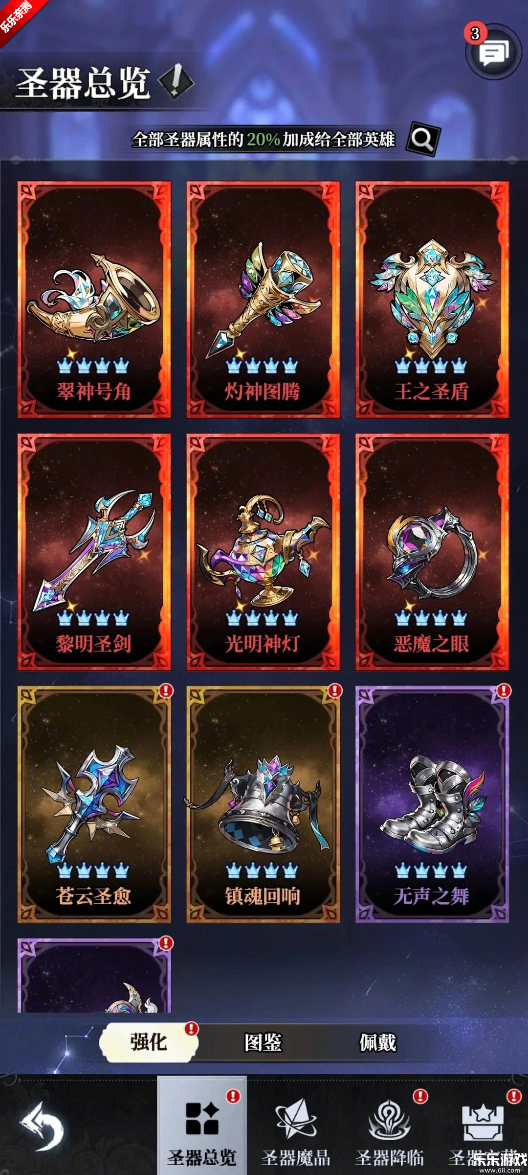 ��ĺ�������°汾����v1.1.4 ��׿��