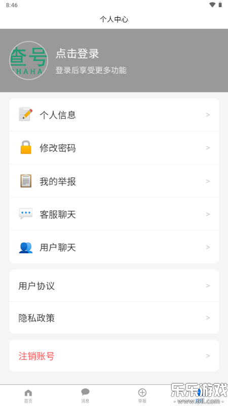 ���è�ֻ�������v1.0.0 ��׿��