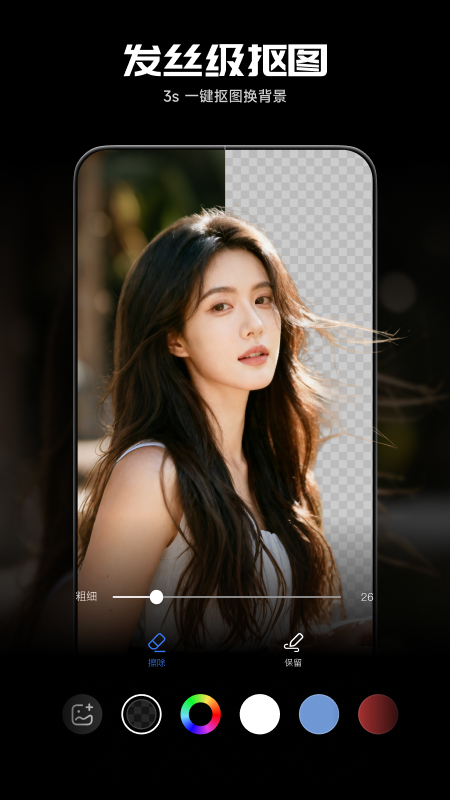 ��Ӱħ���ֿ�ͼapp���°�����v4.3.9 ��׿��