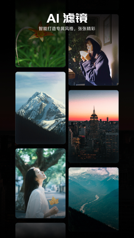 ��Ӱħ���ֿ�ͼapp���°�����v4.3.9 ��׿��