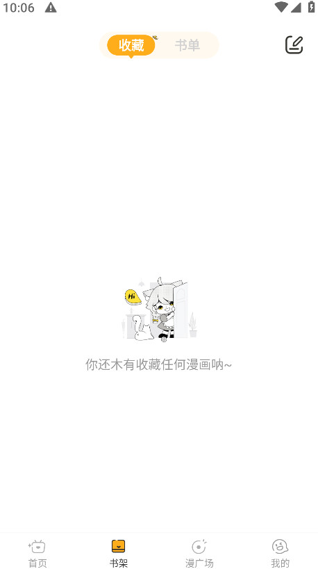 �����������°�����v2.1.7 ��׿��