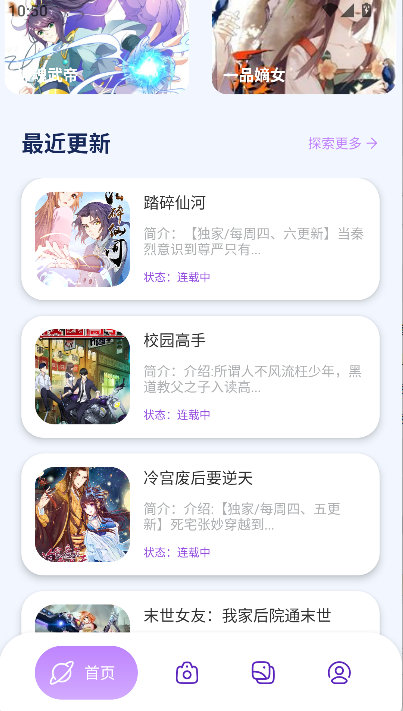 �������app�ٷ���Ѱ�����v1.9 ��׿��