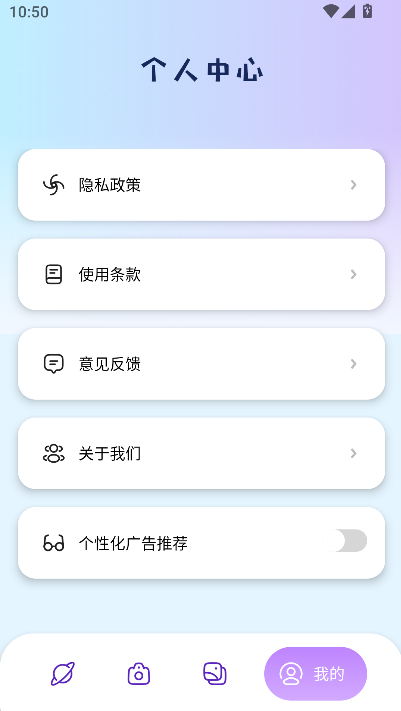 �������app�ٷ���Ѱ�����v1.9 ��׿��