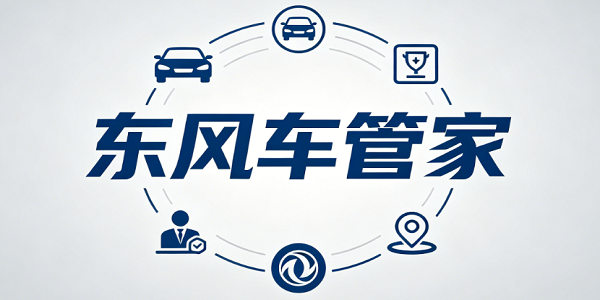 ���糵�ܼ�