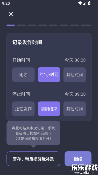 С��app�ֻ�������v1.1.0 �ٷ���