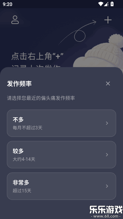С��app�ֻ�������v1.1.0 �ٷ���