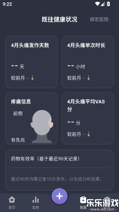 С��app�ֻ�������v1.1.0 �ٷ���