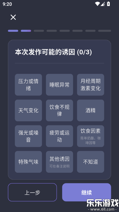 С��app�ֻ�������v1.1.0 �ٷ���