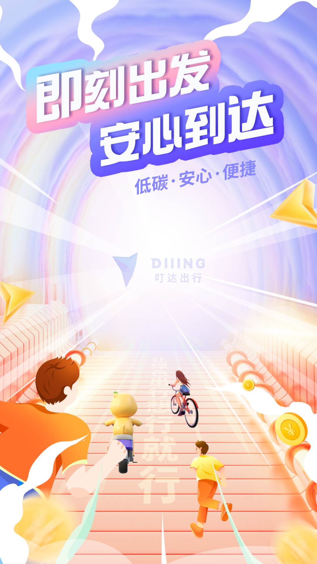 �������app���°�����v5.21.7 ��׿��