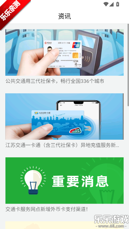 ����һ��ͨapp���°汾����v2.5.17 ��׿��