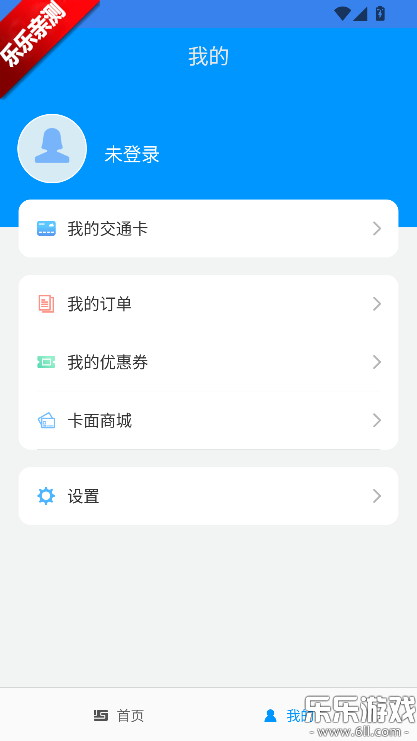 ����һ��ͨapp���°汾����v2.5.17 ��׿��