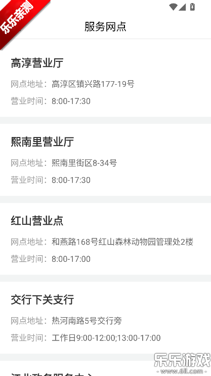 ����һ��ͨapp���°汾����v2.5.17 ��׿��