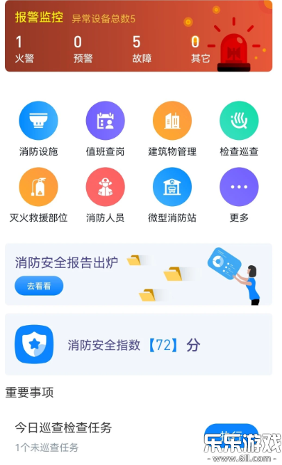 ����������ʿapp�ٷ�������v5.0.4 �ֻ���