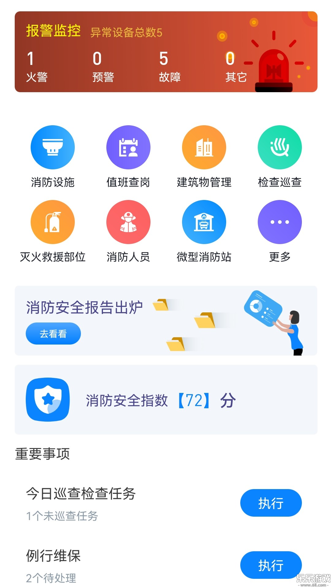 ����������ʿapp�ٷ�������v5.0.4 �ֻ���