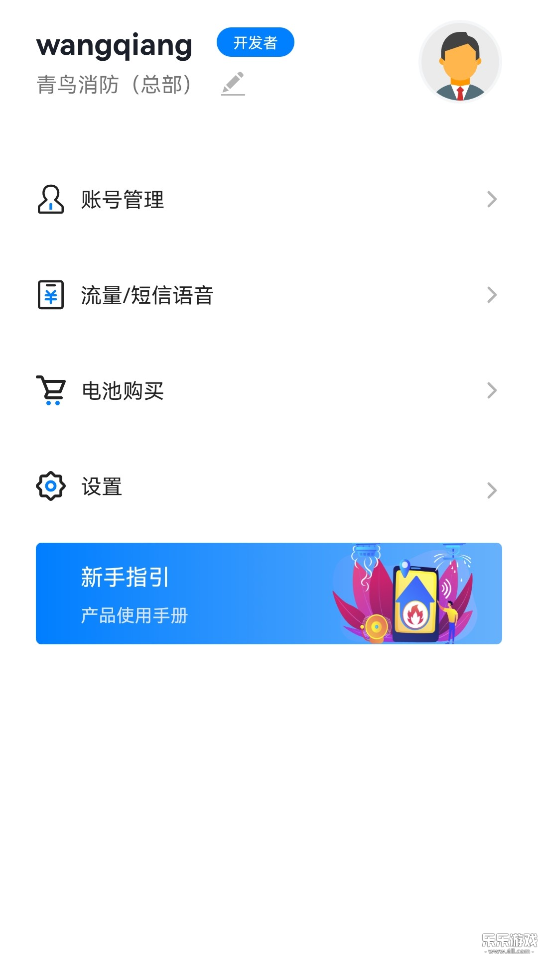 ����������ʿapp�ٷ�������v5.0.4 �ֻ���