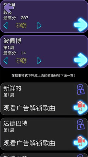 FNFС������汾����(FNF: Psych Engine)v0.2.7 ��Ѱ�