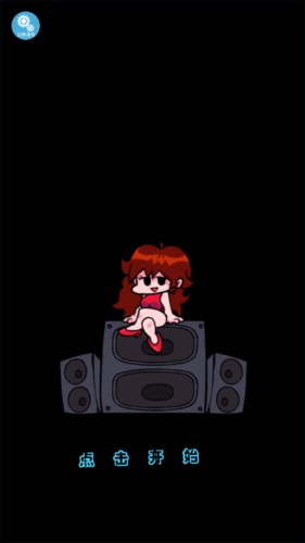 FNFС������汾����(FNF: Psych Engine)v0.2.7 ��Ѱ�
