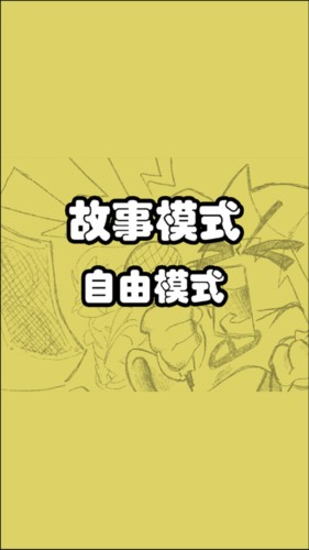 FNFС������汾����(FNF: Psych Engine)v0.2.7 ��Ѱ�