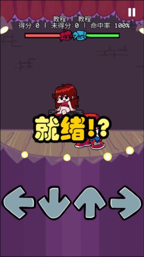 FNFС������汾����(FNF: Psych Engine)v0.2.7 ��Ѱ�